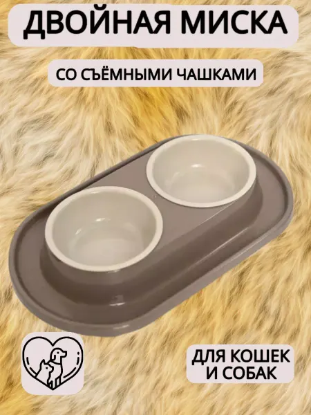 SHARIPHOME Двойная миска для кошки и собак