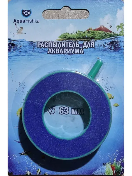 Аквафишка Распылитель воздуха для аквариума