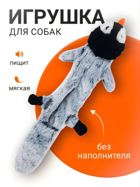 Дом Животных Игрушка для собак Пингвин