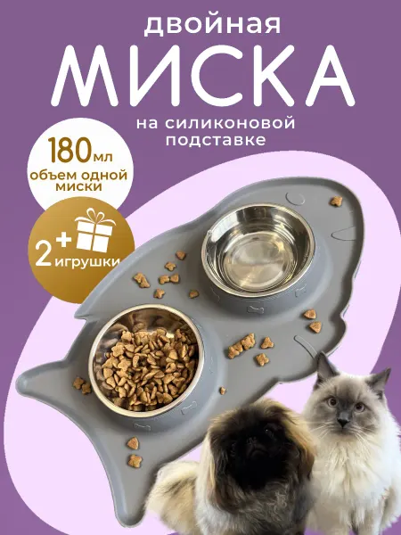 Миски для кошек, собак мелких пород