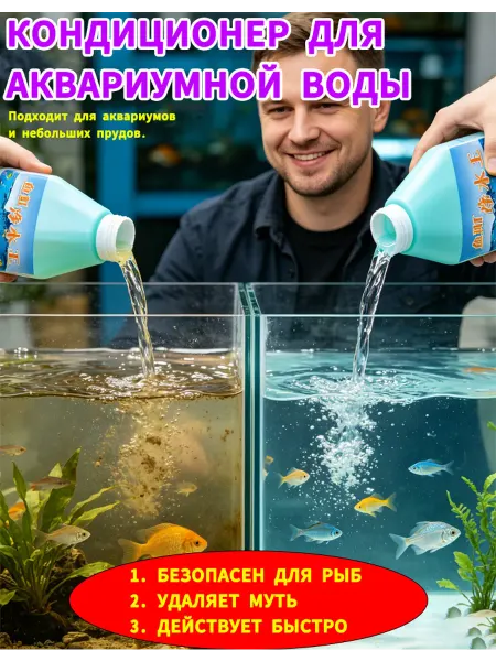 Хлорелла для пруда и аквариума