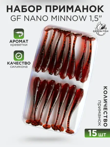 Green Fish Приманки силиконовые для микроджига Nano Minnow GF 1,5" 11