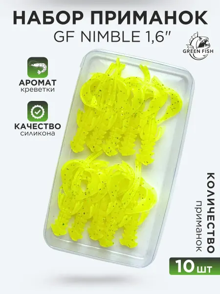 Green Fish Приманки силиконовые мягкие микроджиг GF Nimble 1,6" 18