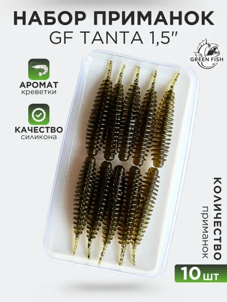 Green Fish Приманки силиконовые мягкие для микроджига GF Tanta 1,5" 20