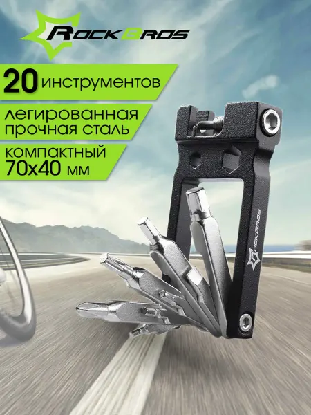 Rockbros Мультитул для велосипеда карманный 20 в 1 с выжимкой цепи