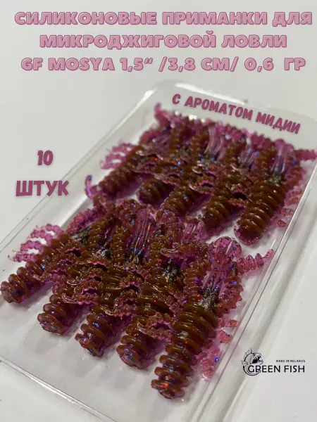 Green Fish Приманки силиконовые для рыбалки микроджиг GF Mosya 1,5" 21
