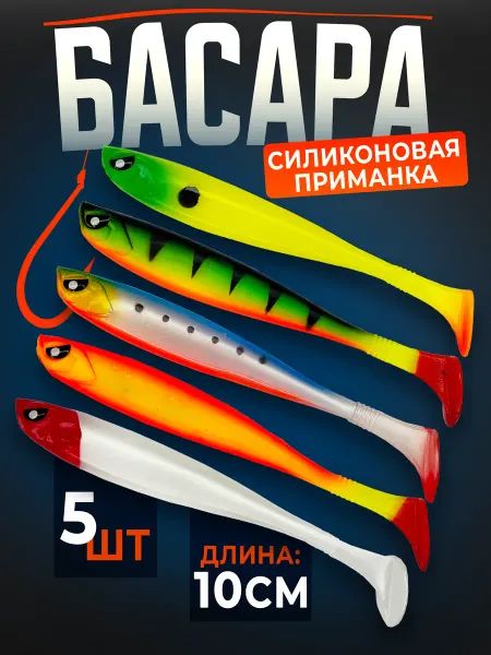 100КРЮЧКОВ Силиконовые приманки для рыбалки на щуку и окуня
