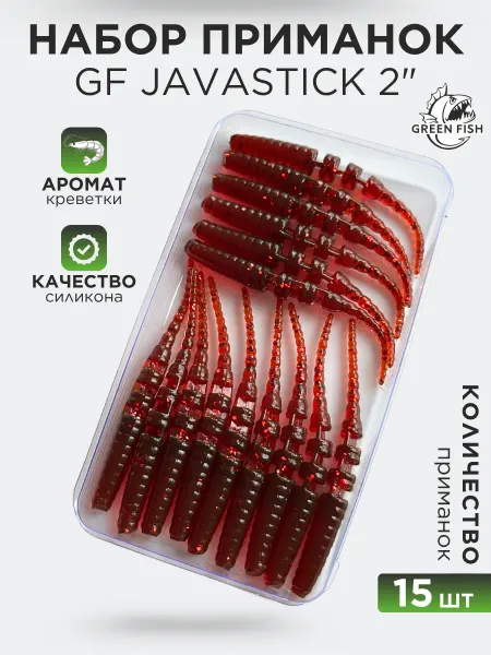Green Fish Набор приманок силиконовых для микроджига GF Javastick 2" 19