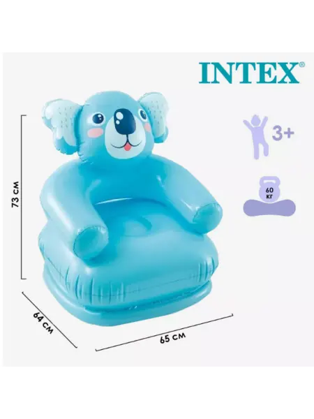 Intex Детское надувное кресло 68556 Happy Animal Chair