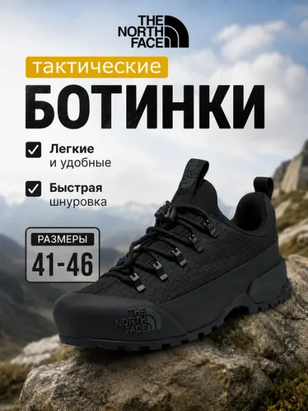 Brand Спорт Кроссовки для холодной погоды с противоскользящей подошвой
