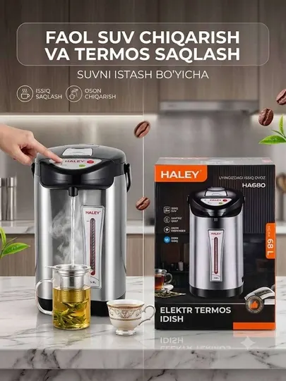 Термопот (Электротермос) HALEY HA680, 6.8L — Всегда горячая вода и комфорт в вашем доме!