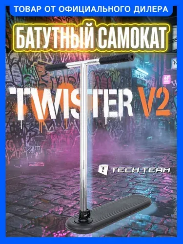 TechTeam Трюковой батутный самокат Twister V2, green