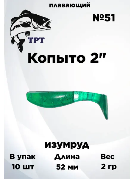 Силиконовые приманки