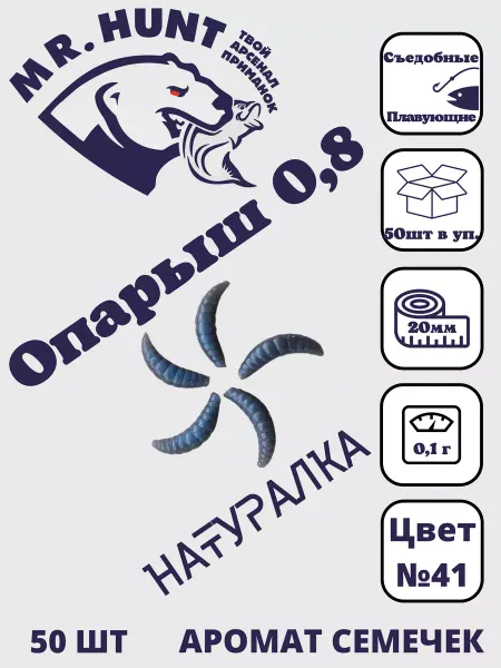 ТРТ Опарыш