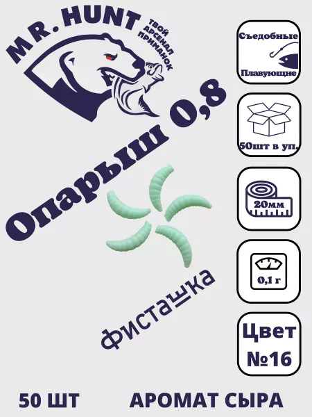 ТРТ Опарыш