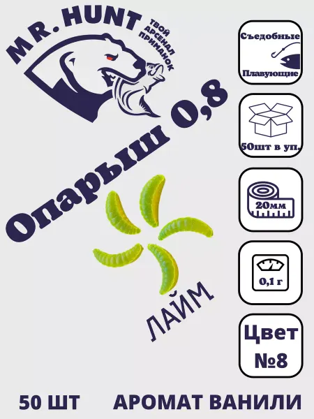 ТРТ Опарыш