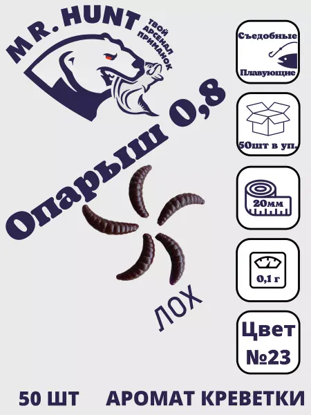 ТРТ Опарыш