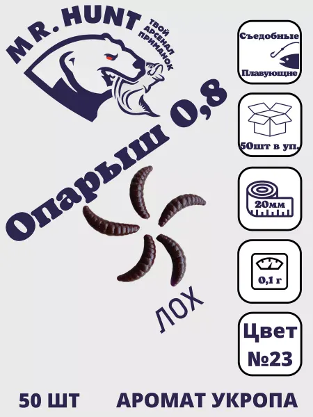 ТРТ Опарыш