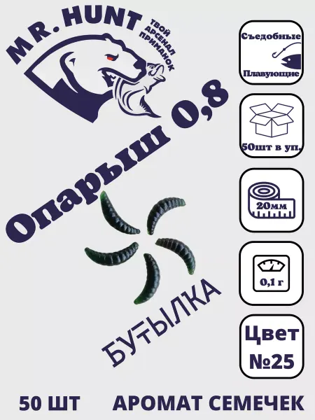 ТРТ Опарыш