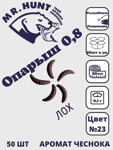 ТРТ Опарыш