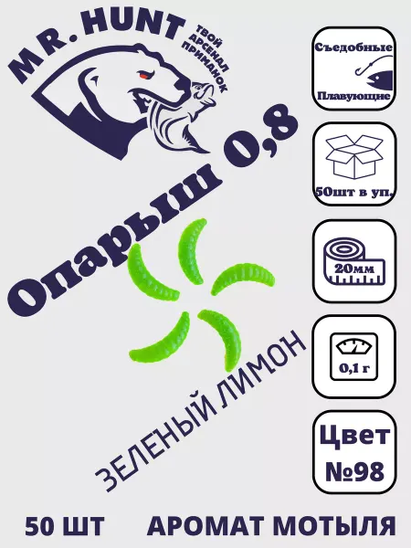 ТРТ Опарыш