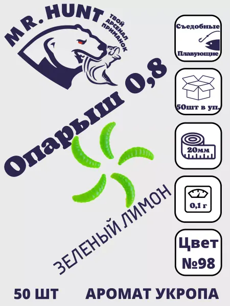 ТРТ Опарыш