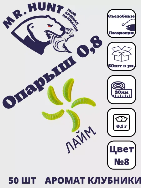 ТРТ Опарыш