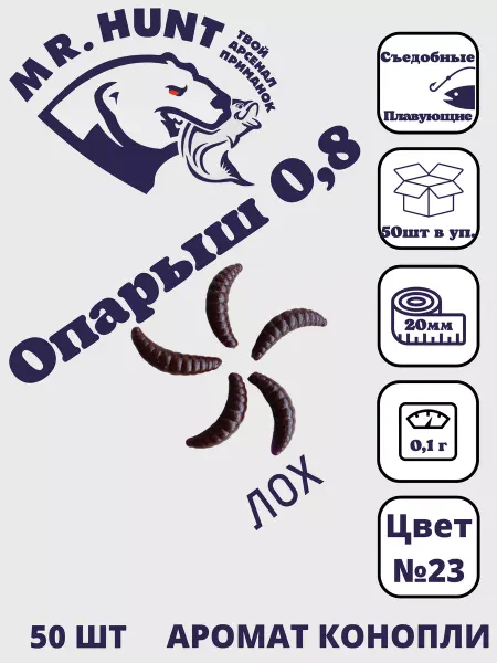 ТРТ Опарыш