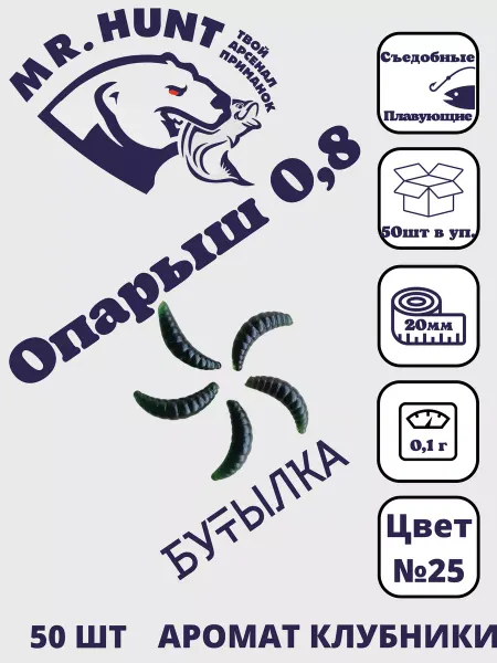ТРТ Опарыш