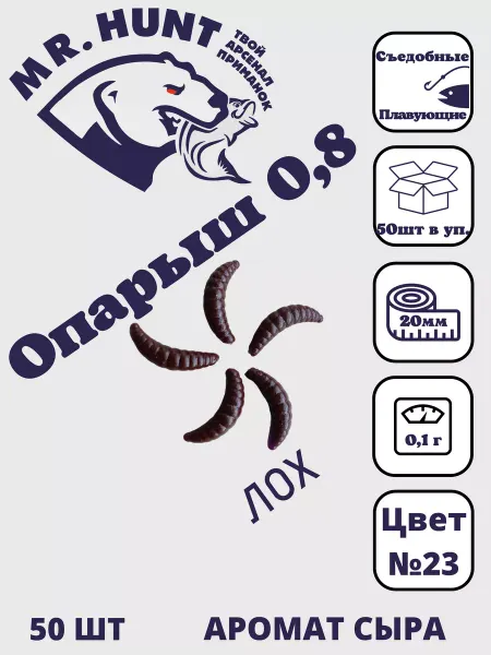ТРТ Опарыш