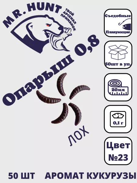 ТРТ Опарыш