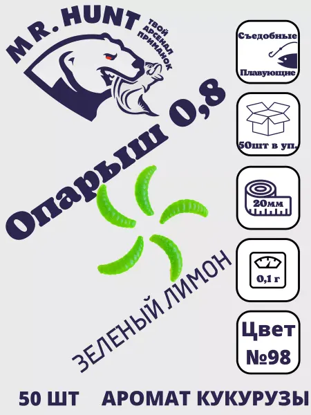 ТРТ Опарыш