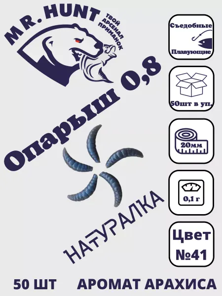 ТРТ Опарыш