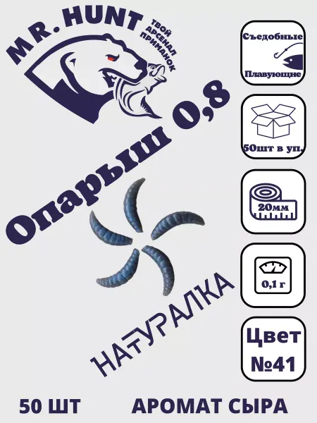 ТРТ Опарыш