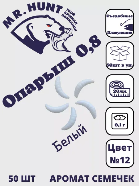 ТРТ Опарыш