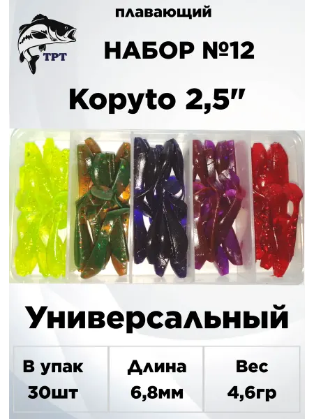 ТРТ Силиконовые приманки