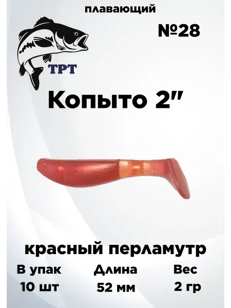 Силиконовые приманки