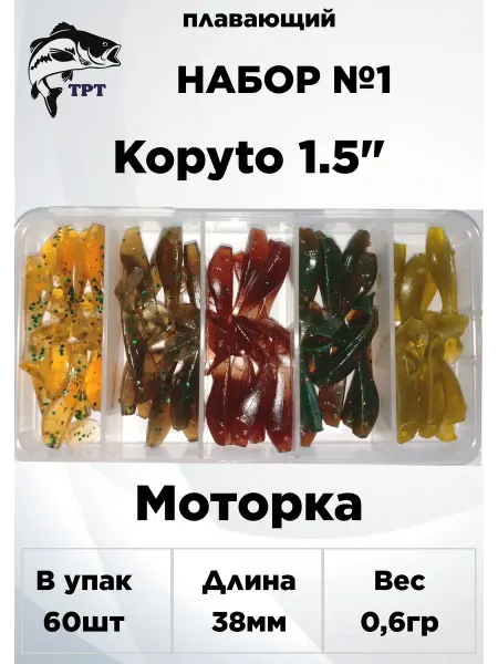 ТРТ Силиконовые приманки