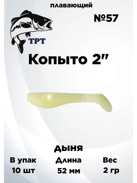 Силиконовые приманки