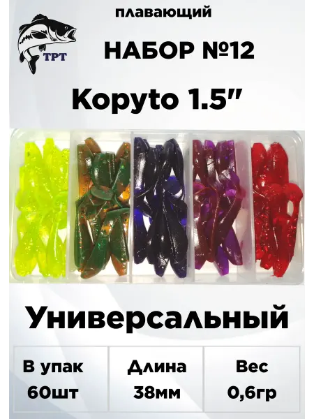 ТРТ Силиконовые приманки