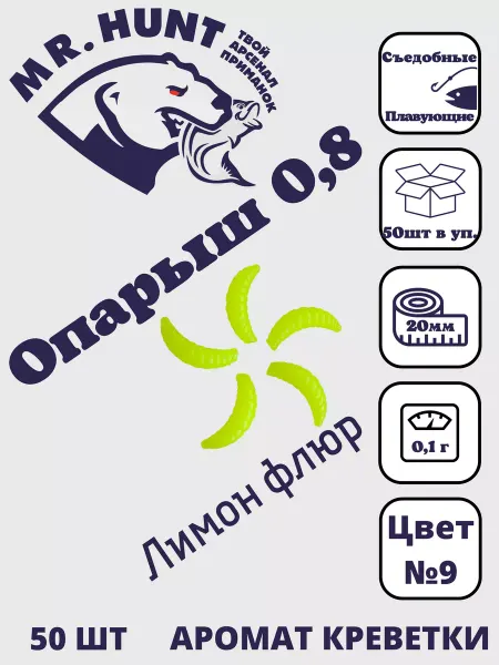 ТРТ Опарыш