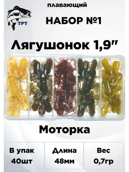 ТРТ Силиконовые приманки