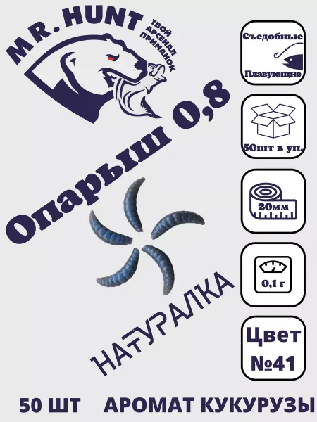 ТРТ Опарыш
