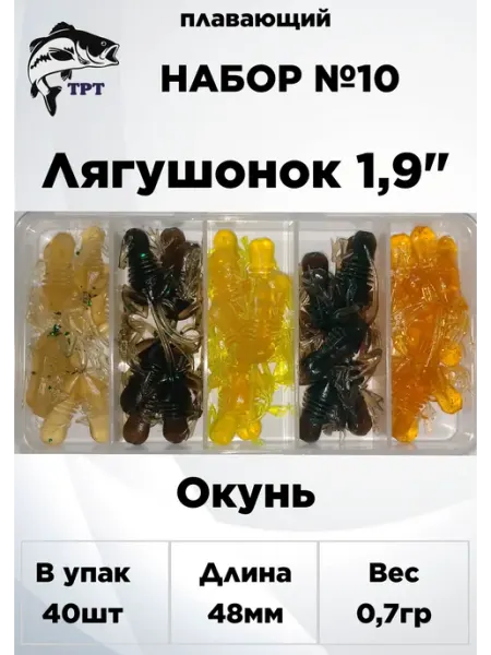 ТРТ Силиконовые приманки