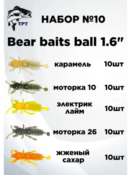 ТРТ Силиконовые приманки