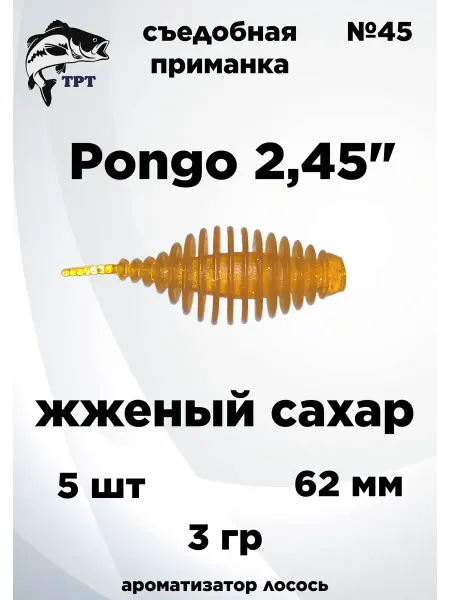 ТРТ Силиконовые приманки