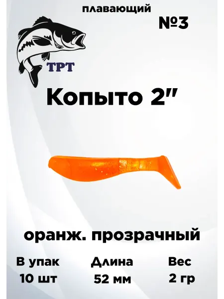 Силиконовые приманки
