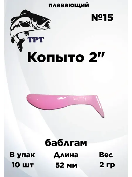 Силиконовые приманки