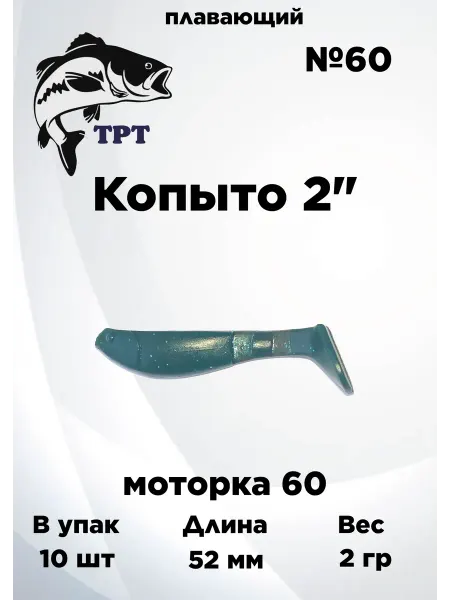 Силиконовые приманки