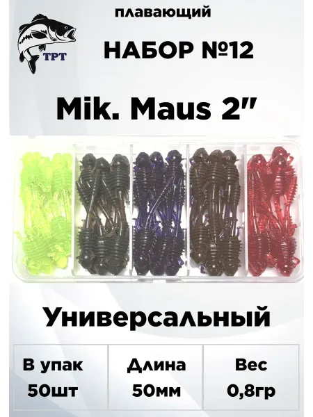 ТРТ Силиконовые приманки
